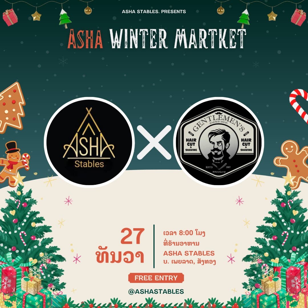 ຣອຍັລ ອາຊາ ໂກລ໌ດ ຄັບ 2026