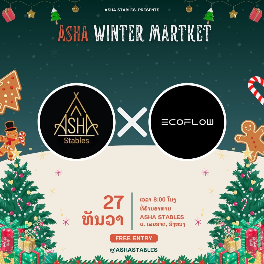 ເມໂຂງ ຄລາສສິກ ຊີຣີ